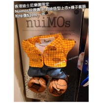 香港迪士尼樂園限定 Nuimos 玩偶專用 胡迪 造型上衣+褲子套裝